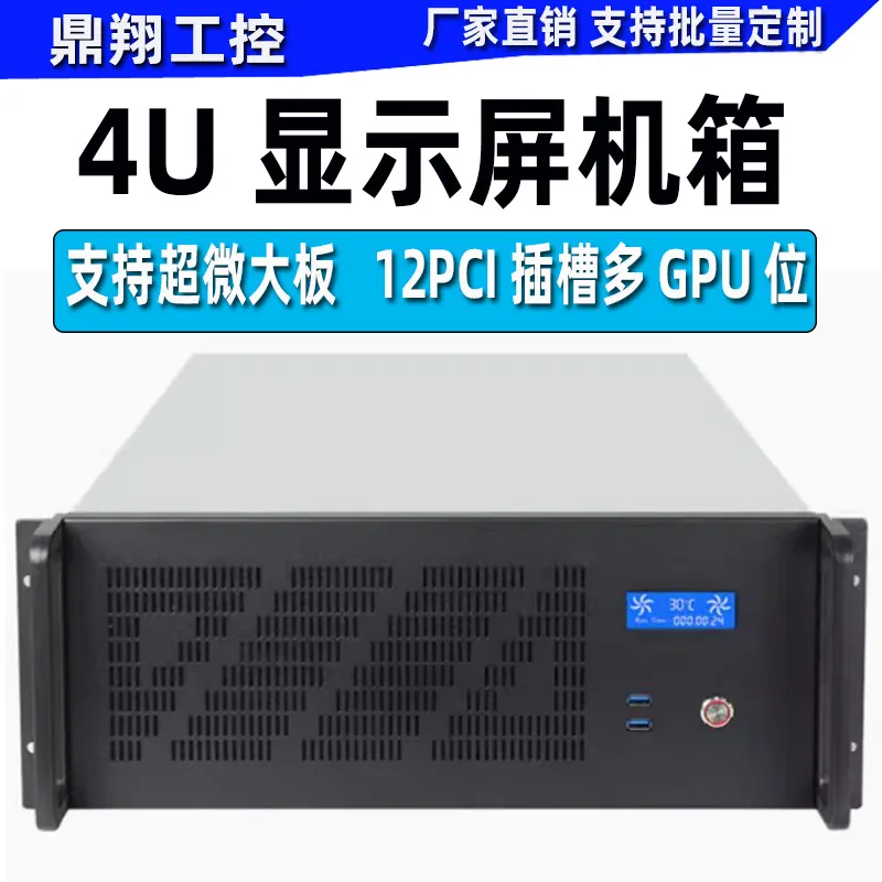 Yüksek performanslı 4U sunucu  - Server Gpu Chassis 4U incelemesi ve fiyatı