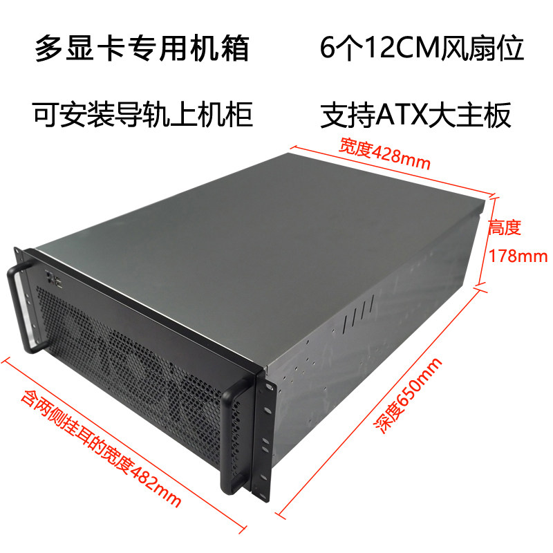 4U Çoklu Grafik Kartı Kasası 6 - Server Gpu Chassis 4U incelemesi ve fiyatı