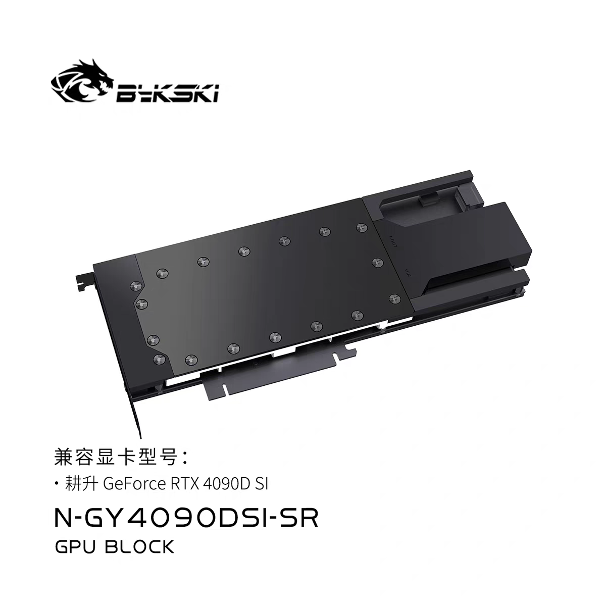 Bykski Metal Tasarım Su Bloğu  - Rtx 4090 Water Block incelemesi ve fiyatı