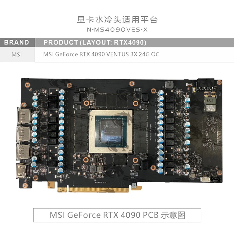 Bykski N-MS4090VES-X GPU Bloğu - Rtx 4090 Water Block incelemesi ve fiyatı