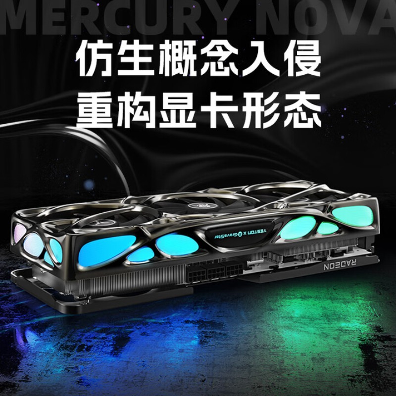 RADEON RX 9070 XT 16G eSports  - Rx 9070 Xt incelemesi ve fiyatı
